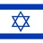 Flag Israel